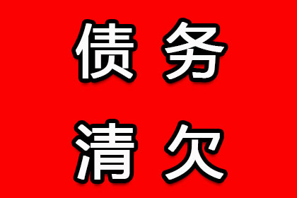 他人欠款不认账的处理方法